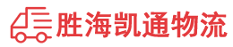 潮州到白银物流公司
